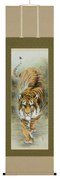 猛虎　足立幹柳【直筆作品】