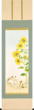 A1538 白木加葉 向日葵と猫 尺五立