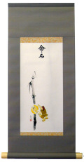 今井玄花　命名軸 竹取物語