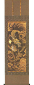 開運金龍　今井玲豊　尺五立【直筆作品】 の掛軸（掛け軸）
