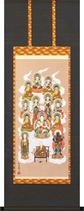 掛け軸 掛軸 十三佛　長尾龍石 掛け軸 掛軸 十三仏 (十三佛) 長尾龍石 (真作・新品) : 掛け軸の