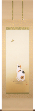 鈴木優莉　猫に蝶