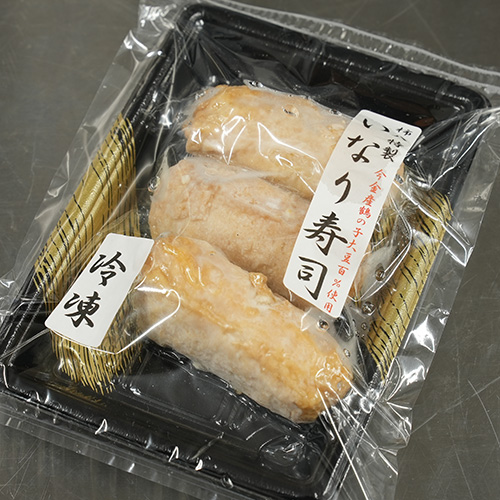 【冷凍・地方発送可】柿八特製 いなり寿司(柚子いなり3個) 週一回毎週日曜日発送 北の食彩工房 柿八 【冷凍・地方発送可】柿八特製 いなり寿司(柚子いなり3個) 週一回毎週日曜日発送 北の食彩工房 柿八