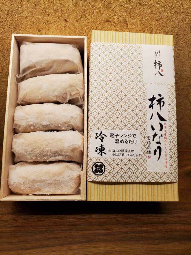 梅しそいなり五個入り pickled-plums-inari5