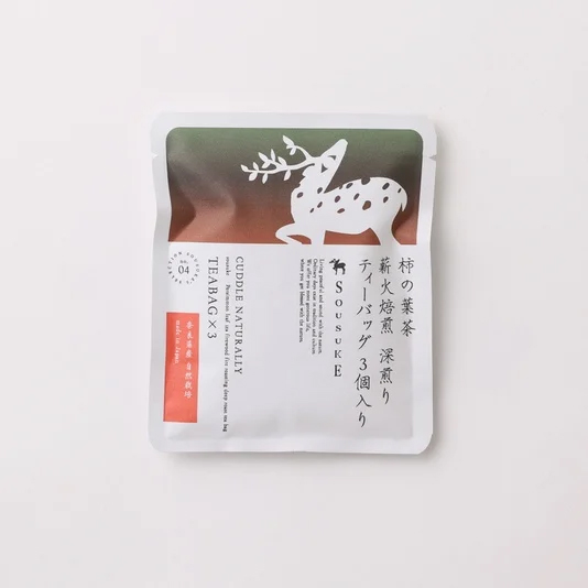 柿の葉茶　薪火焙煎深煎