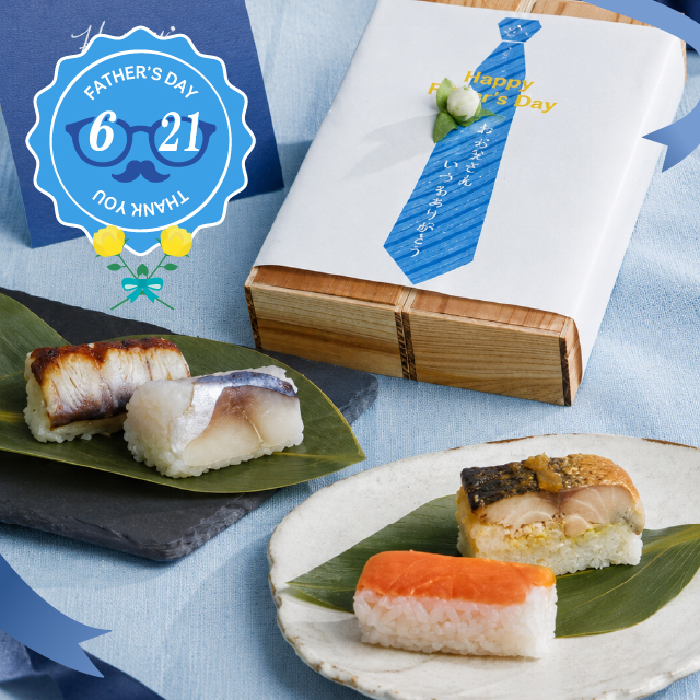 【父の日限定商品】柿の葉ずし3種詰め合わせ7個入《鯖・鮭（赤葉）・鰻 》と柚庵焼き鯖ずしのセット☆父の日掛け紙付き　6月7日着から6月23日着までの限定商品