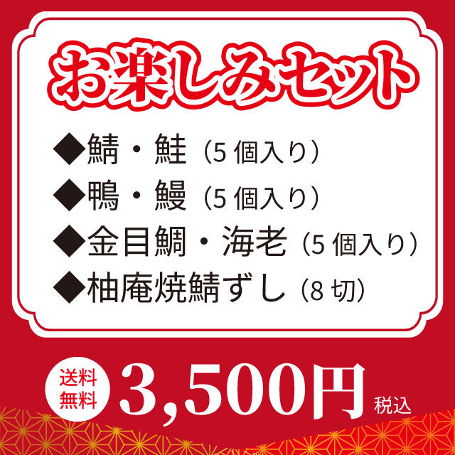【送料無料】おたのしみ福袋2026/冷凍福袋  お楽しみセット
