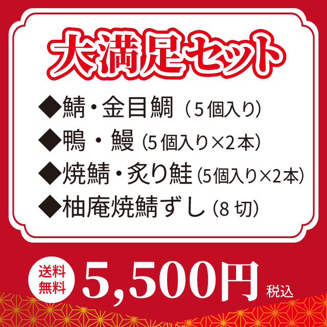 【送料無料】おたのしみ福袋2026/冷凍福袋 大満足セット