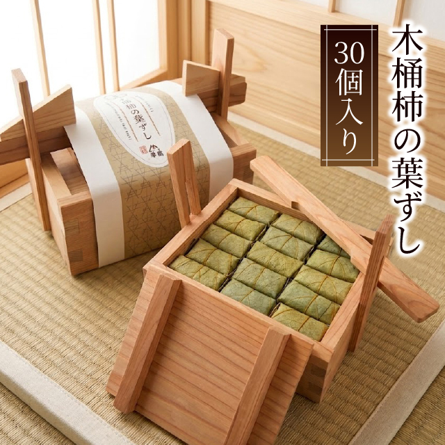 柿の葉ずし 総本家 平宗