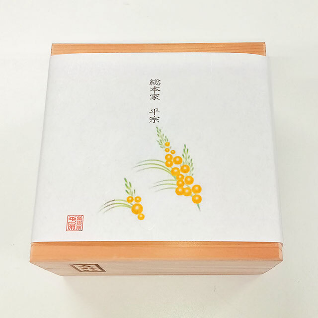 季節のかけし