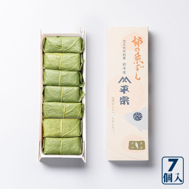柿の葉ずし平宗の通販「鯖・鮭・金目鯛・穴子・海老」ギフトやご自宅用に