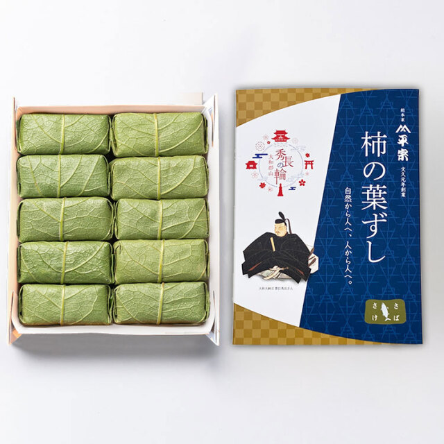 柿の葉ずし平宗の通販「鯖・鮭・穴子」