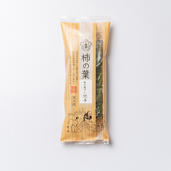 こおりずし　柿の葉ずし穴子