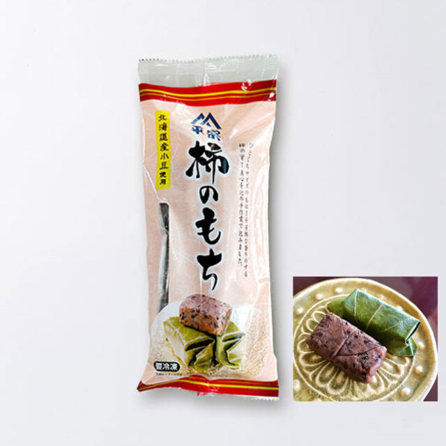 【冷凍商品】柿のもち6個