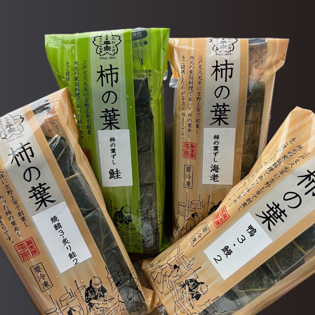 【送料無料】今だけお得な冷凍セット(5個入×４本)