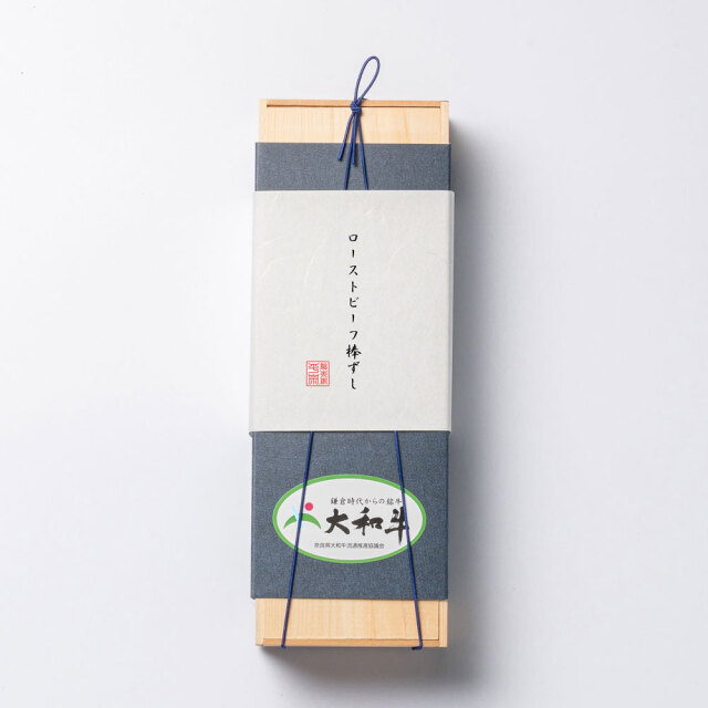 柿の葉ずし平宗ローストビーフ棒ずし