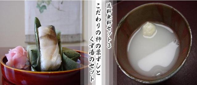 屑穴子