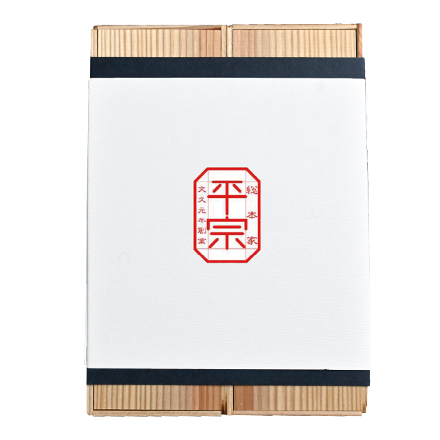柿の葉ずし平宗の通販「柿の葉ずしと焼鯖ずし匠詰合せセット」