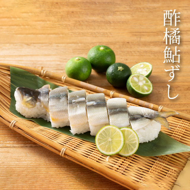 【夏限定品】平宗謹製　すだち鮎ずし（あゆずし）【6切れ】