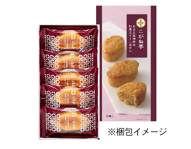 こがねいも