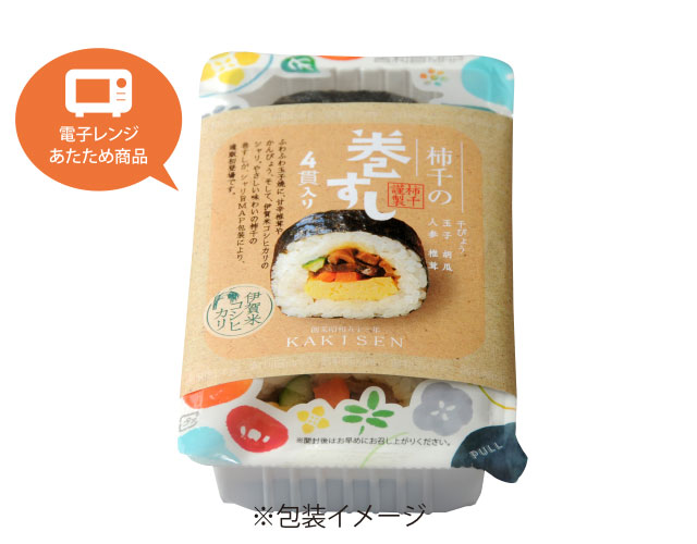 巻すし 4貫