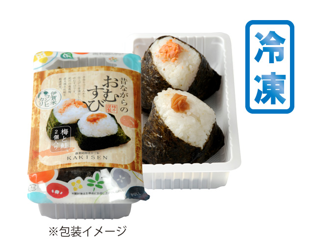 【冷凍】昔ながらのおむすび