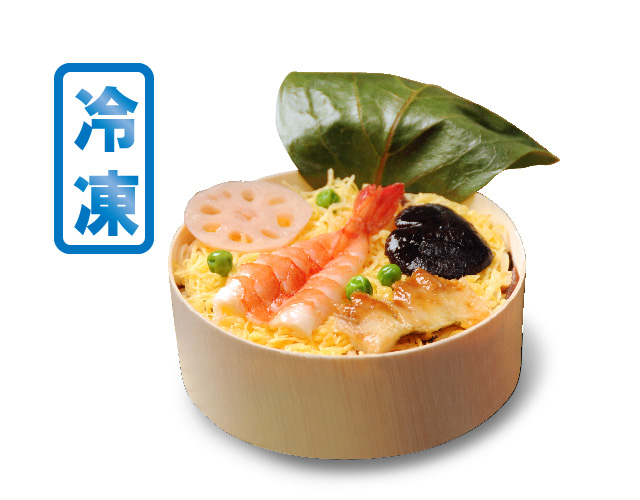 【12月１月２月限定】冷凍　蒸ちらし