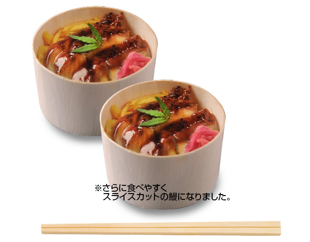 【６,７,8月限定】 鰻せいろ（2個入）