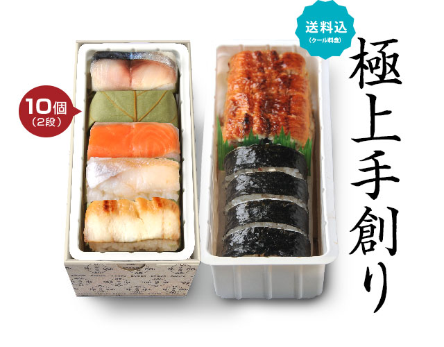 【6月7月8月限定】葵セット（うなぎ）（送料・クール料込商品）