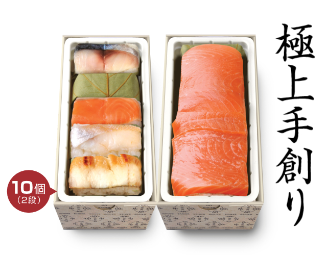 極上　小雪(金の華サーモン） 送料込商品（舎利旨MAP商品）