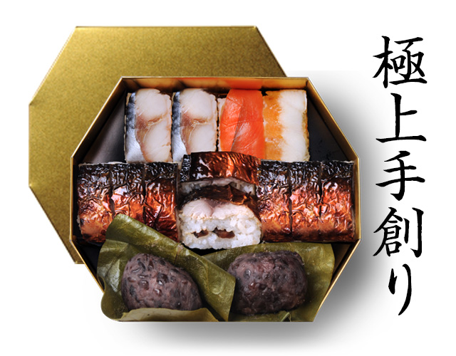 【1月3日からお届け】【1月限定】福箱-ふくはこ-（送料込商品）