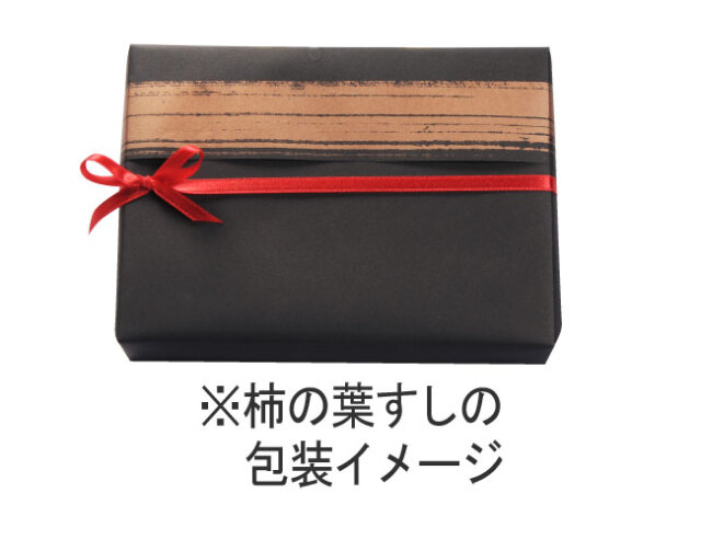 極上 柿の葉すし 2種20個入(さば12,さけ8)(舎利旨MAP包装)