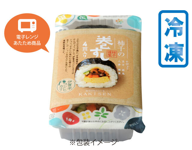 【冷凍】巻すし 4貫