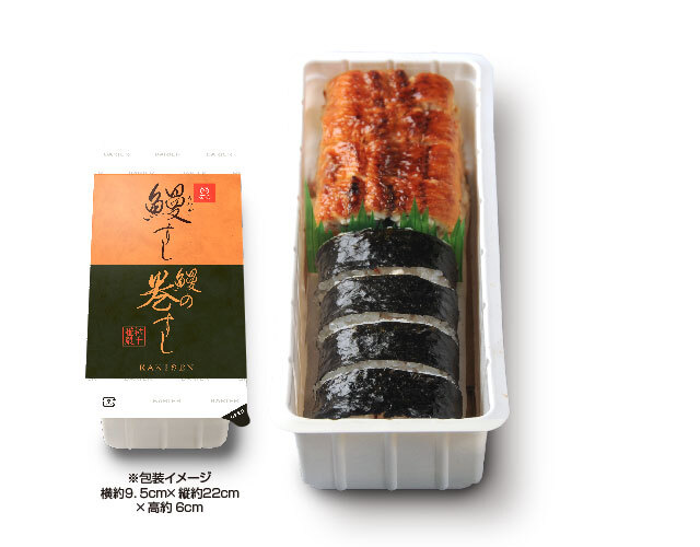 【６,７,8月限定】【冷凍】 鰻すしと鰻巻すし
