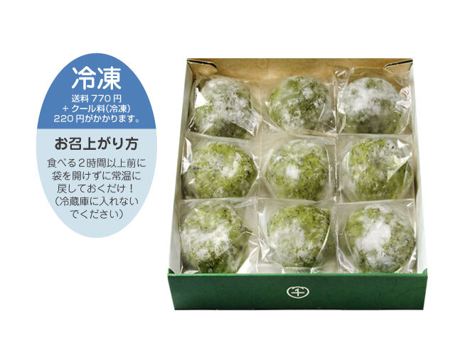 ☆よもぎもちさん専用☆ 北海道 道東地区引取可能SHARP冷凍冷蔵庫 270L dショッピング |冷凍庫 セカンド冷凍庫 小型 64L 前開き 右開き 省エネ