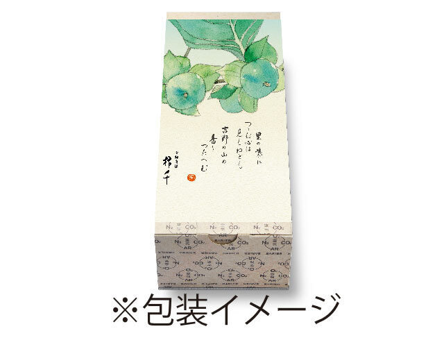 極上 柿の葉すし 3種10個入（さば・さけ・たい）（舎利旨MAP包装）