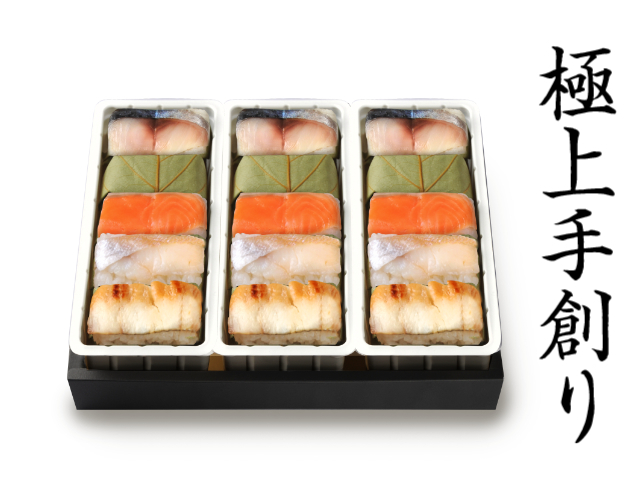 極上　柿の葉すし 4種30個入（さば.さけ.たい.あなご）（舎利旨MAP包装）