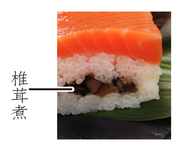 極上 金の華サーモンの棒すし
