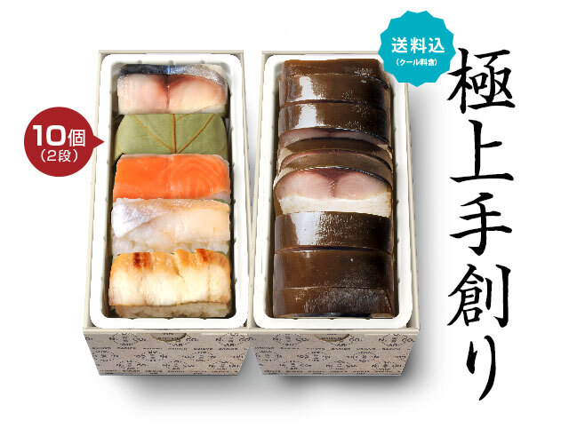 【6月7月8月限定】葵セット（大トロ鯖）（送料・クール料込商品）