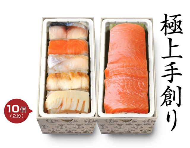 極上　春日セット（金の華サーモン）