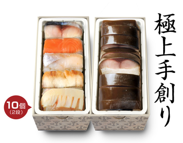 極上　春日セット(トロ鯖）