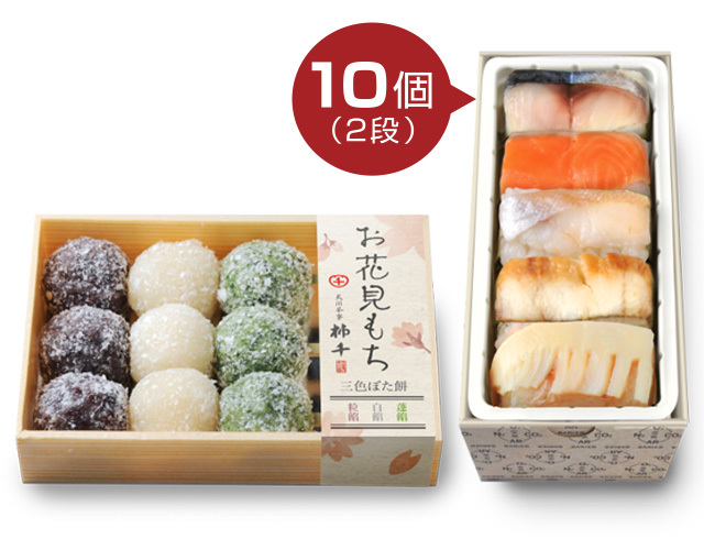 お花見もちセット