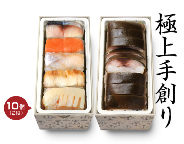 春日セット（棒すし）　