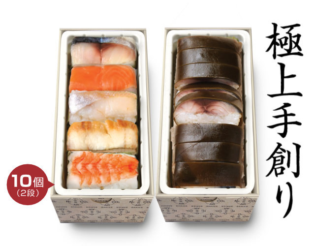 【9月,10月限定】秋桜セット【鯖の棒すし】（送料・クール料込商品）