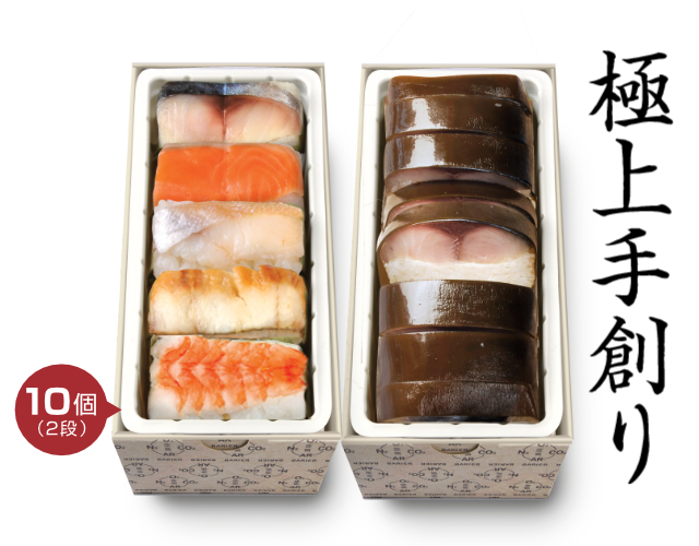 【9月,10月限定】秋桜セット【大トロ鯖】（送料・クール料込商品）