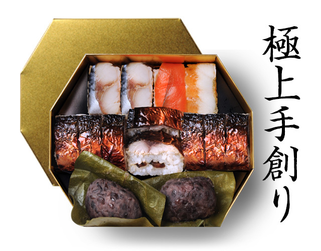 【1月3日からお届け】【1月限定】福箱-ふくはこ-（送料込商品）