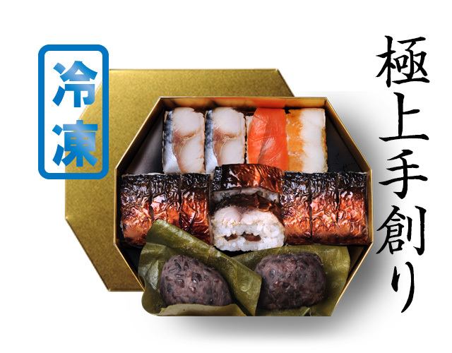 【冷凍】【1月3日からお届け】【1月限定】福箱-ふくはこ-（送料込商品）