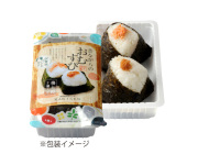 昔ながらのおむすび