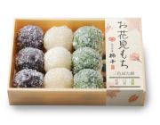 【5/17着まで限定】お花見もち
