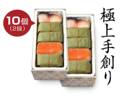 柿の葉すし